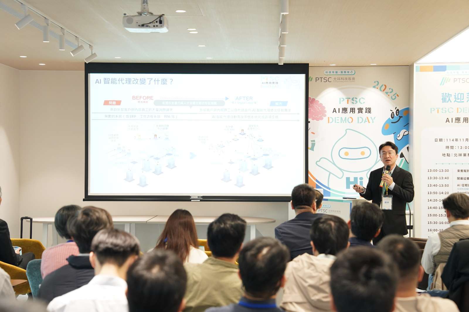 圖：北祥科服提供。