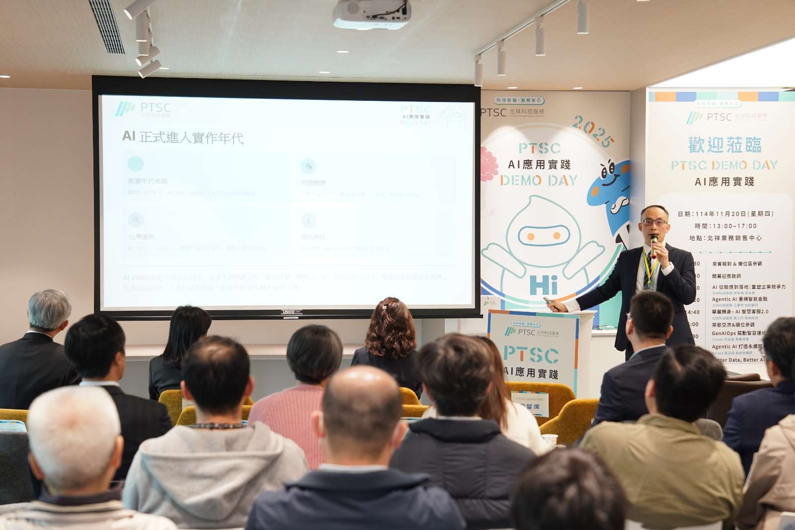 圖：北祥科服提供。