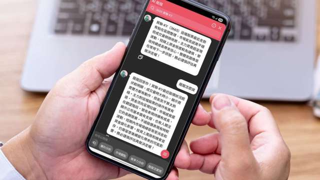 口袋證券AI模組解析台灣50新成分股觀察重點。(圖：口袋證提供)