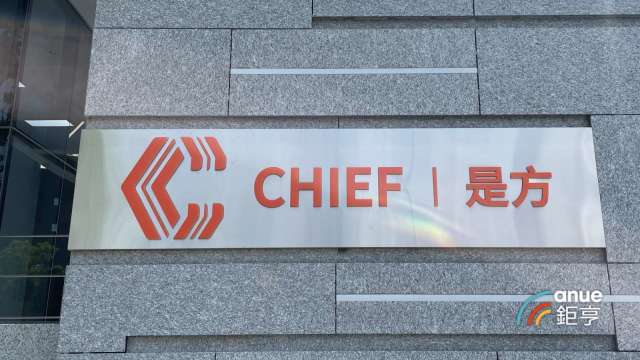 是方獲Google VPP金級認證，提升國內外雲端服務韌性。(鉅亨網資料照)