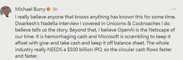 （圖：貝瑞substack）