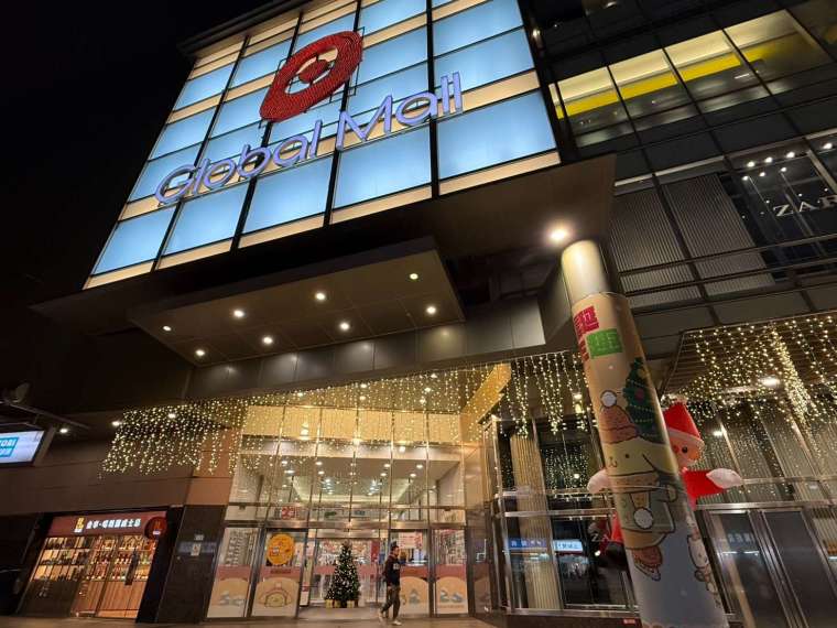 圖：環球購物提供。