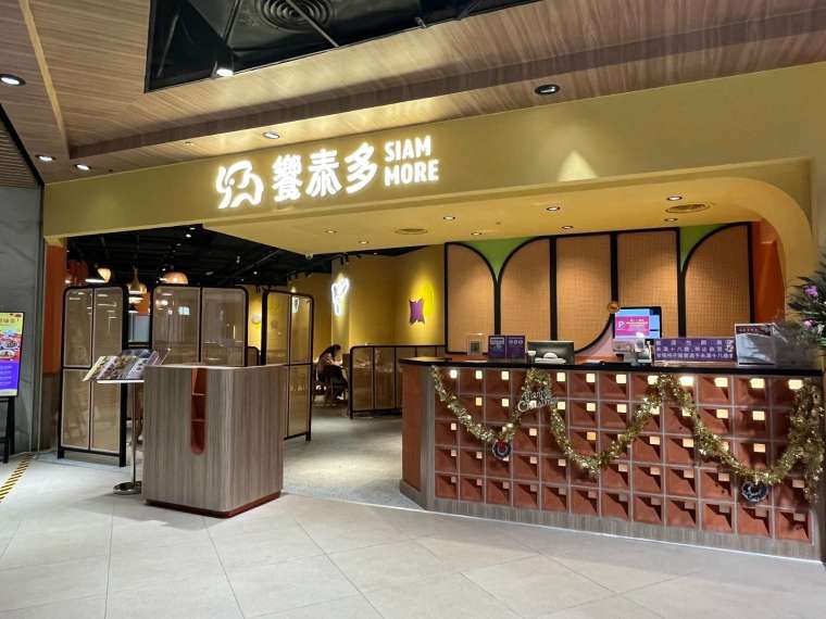 圖：環球購物提供。