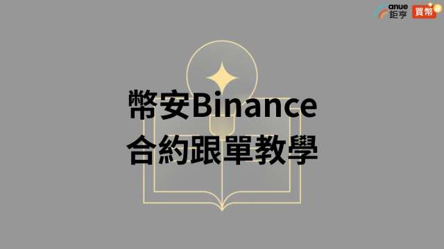 cover image of news article