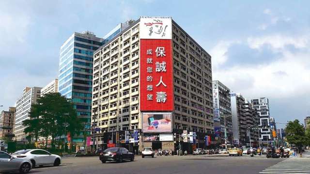 保誠人壽攜兆豐銀行首賣「美樂傳富」 英式分紅壽險+嚴重阿茲海默氏症保障。(圖:保誠人壽)