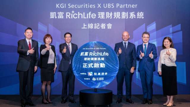 凱基證券首家引進國際級財管服務 全面提升專業深度(圖:業者提供)