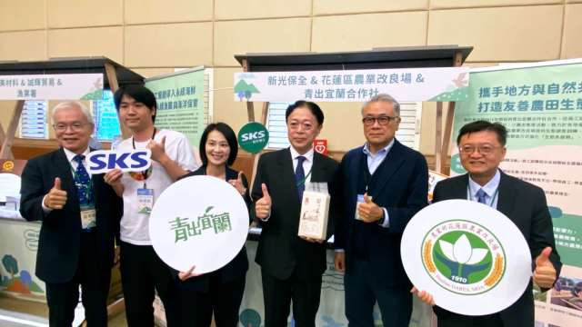 農業部主任秘書 林家榮(中)、循環台灣基金會董事長 黃育徵(右二)、農業部資源永續利用司司長 莊老達(左一)、花蓮改良場場長楊大吉(右一)、 新光保全(左二、左三)。(圖:新保提供)