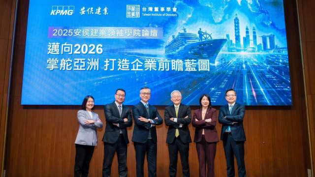 (左起)KPMG安侯建業風險顧問服務副總張惠欣,台經院研究六所所長吳孟道,KPMG主席陳俊光、台灣董事學會理事長周行一,亞資中心推動辦公室執行長胡則華,KPMG執行長施威銘 。（圖: KPMG)