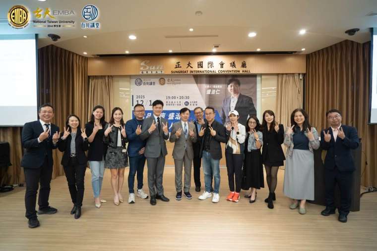 臺大 EMBA 第 22 屆首場百川講堂圓滿落幕，第 22 屆學生會幹部與主講人雲品董座盛治仁合照。（圖／臺大 EMBA 學生會百川組提供）