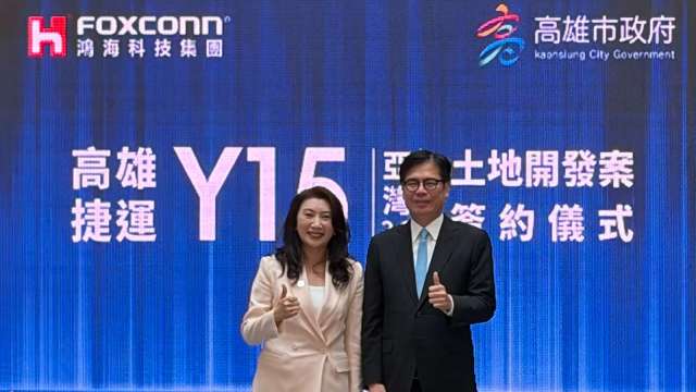 cover image of news article