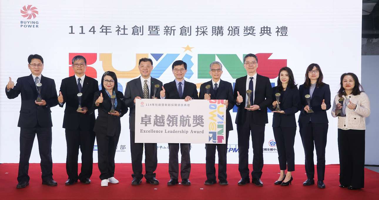 國泰金控再度偕國泰人壽、國泰世華銀行、國泰產險、國泰證券及國泰投信，積極落實責任採購原則，今年總累積與 23 家「社創企業」合作，社創企業採購金額突破 2.3 億元，相較去年成長近四倍，展現國泰力推責任消費的承諾。 由經濟部次長何晉滄（圖左五）出席頒獎，國泰人壽協理廖昶超（圖左四）代表領獎。（圖／國泰金控提供）