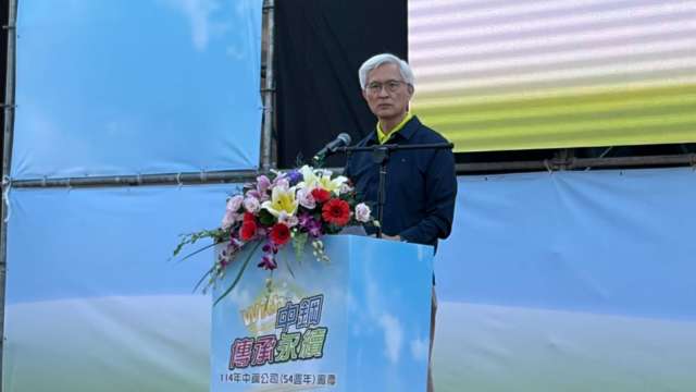 cover image of news article