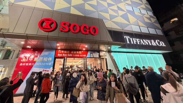 cover image of news article