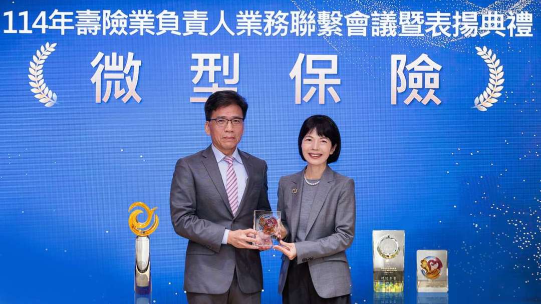 cover image of news article