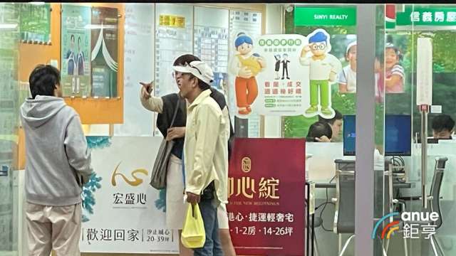 cover image of news article