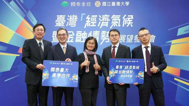 國泰金 (2882-TW) 攜手台大產學團隊今 (15) 日舉辦 2025 年第 4 季台灣「經濟氣候暨金融情勢」發表會