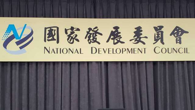 加碼布局全球!國發基金海外投融資「倍增」至600億 上調至「全額」搭配款挺中小企。(鉅亨網資料照)