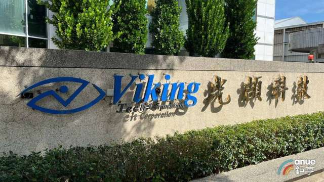 光頡明年營收估達30億元以上 薄膜電感將漲價10-40%。(鉅亨網資料照)