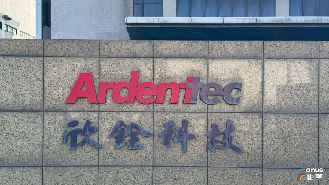 欣銓科技。(鉅亨網資料照)