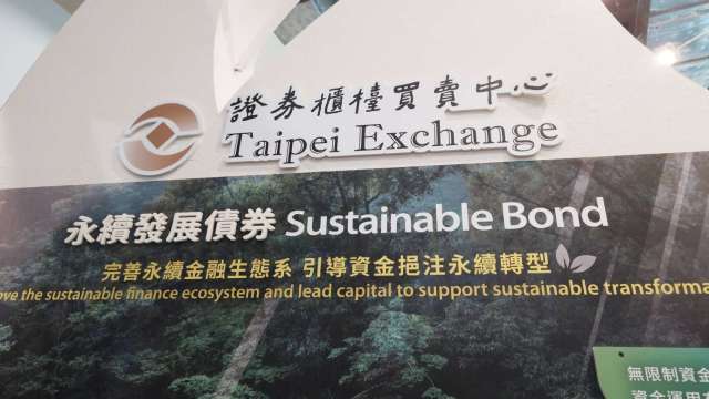 永續債規模衝2090億新高！台積電台電成最強推手 明年「換手」地方政府成亮點。（鉅亨網資料照）