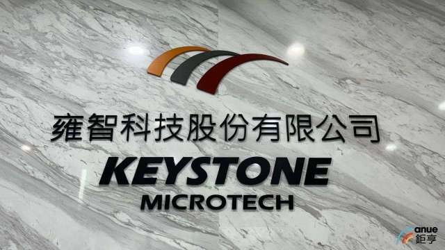 雍智科技示意圖。(鉅亨網資料照)