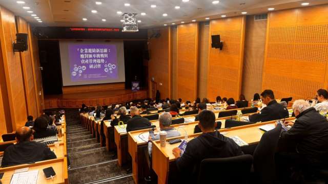 期交所針對上市櫃公司於北、中、南舉辦「企業避險新思維：應對匯率挑戰與資產管理趨勢」研討會，吸引全台逾百位上市櫃公司董監事及管理階層參與。(圖：期交所提供)