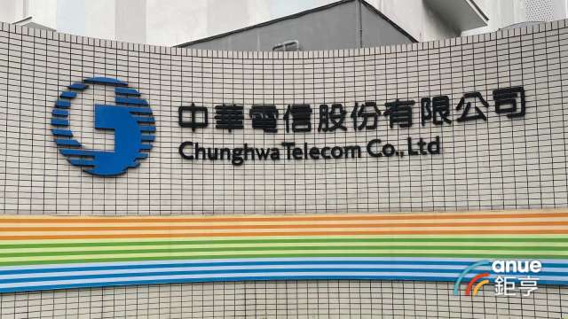 中華電信攜手HPE打造IDC備援服務，強化台灣企業網路韌性與資料保護能力。(鉅亨網資料照)