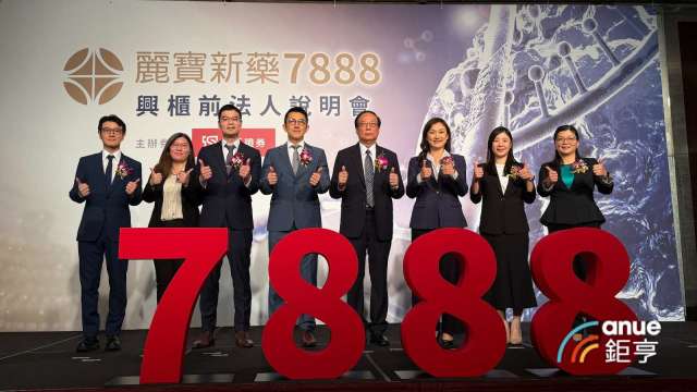 麗寶新藥23日登錄興櫃，三大動能驅動成長。(鉅亨網記者劉玟妤攝)