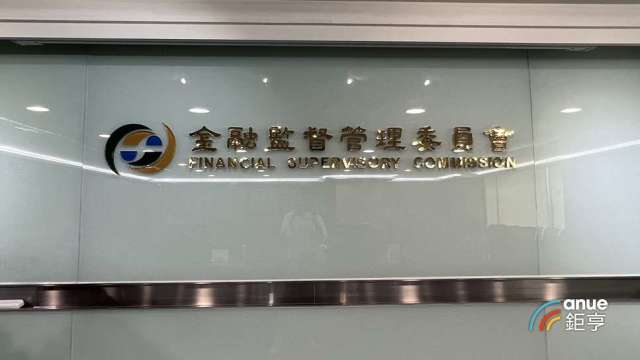 金管會召開國銀總座會議 聚焦防詐、金融友善、DBR 22倍財力評估模型。（鉅亨網資料照）