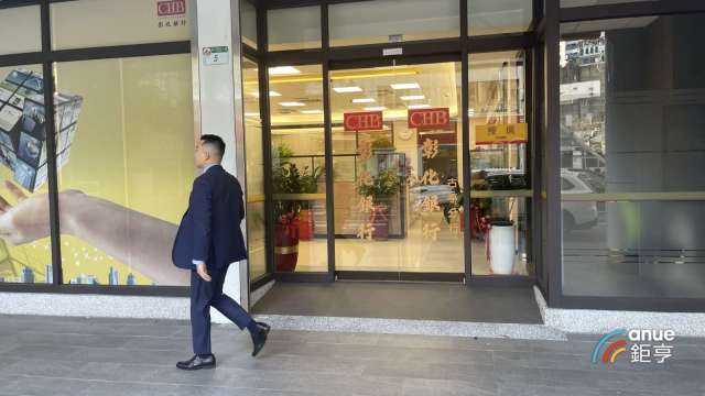 台灣央行維持信用管制，限貸北市淪爲限貸重災區。(鉅亨網記者張欽發攝)