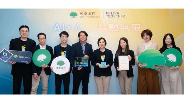 國泰金控榮獲亞洲企業商會「2025年國際創新獎－企業與文化類別」大獎，透過Cathay 6S專案催化員工優化辦公流程、學習數位新工具，打造敏捷職場文化。（圖／國泰金控提供）