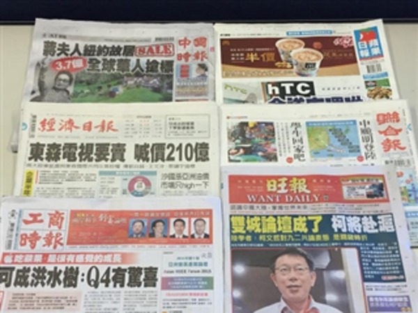 cover image of news article