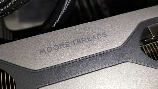 摩爾線程發表「華山」、「廬山」晶片！劍指輝達、打造中國自研算力生態。(圖：Shutterstock)