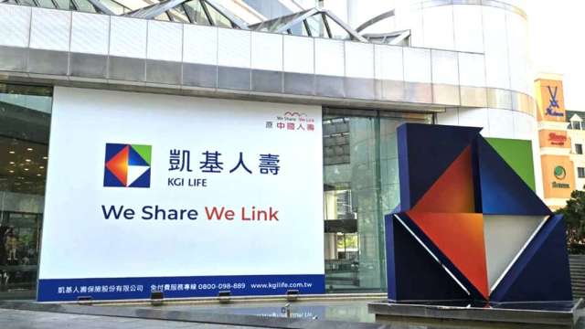 凱基人壽揭2025網投五大亮點 利變型年金險投保性別大翻轉。(圖/凱基人壽)