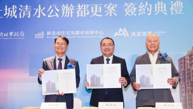 新北住都中心攜手漢皇集團，土城清水公辦都更首案簽約。(圖：新北住都中心提供)