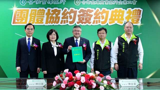 合庫銀行與企業工會續簽團體協約，由董事長林衍茂(中)與企業工會理事長陳金渠(右二)共同簽署，以實現勞資關係穩定，共同創造勞資雙贏新局面。(圖:合庫銀行提供）