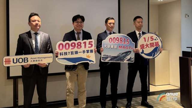 大華銀投信今 (22) 日釋出 2026 年全球股債展望。(鉅亨網記者陳于晴攝)