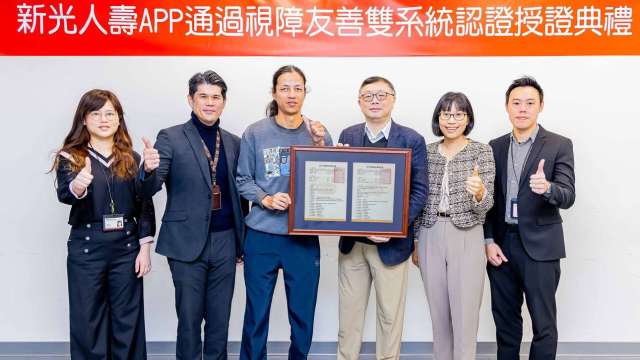 「新光人壽APP」通過台北市視障者家長協會視障友善雙系統認證，由副總經理廖晨旭（右三）代表受證。(圖/新光人壽提供)