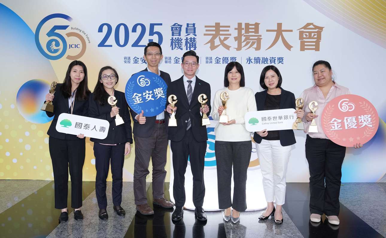 國泰金控秉持「誠信、當責、創新」的核心價值，在合規查詢及強化風控管理的基礎下，致力提供創新數位化的用戶體驗，並結合永續理念，落實「BETTER TOGETHER 共創更好」品牌精神。（圖／國泰金控提供）