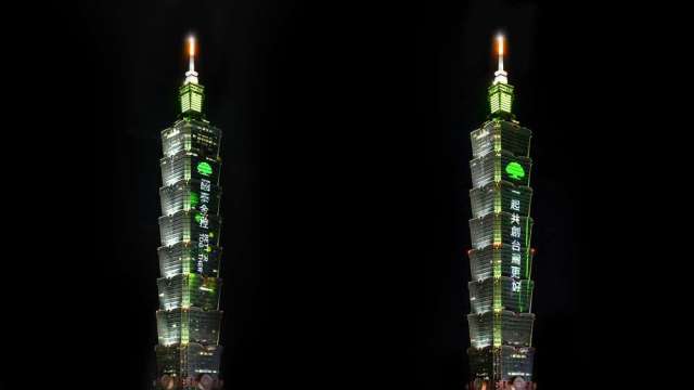 國泰金控今年再度點亮台北101，與全台民眾攜手迎接新的一年。（圖／國泰金控提供）