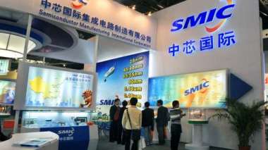 中芯國際部分產能漲價。（圖：人民日報）