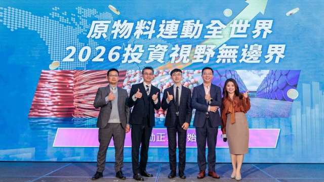 金屬狂飆、能源震盪 專家剖析2026年投資關鍵布局 （照片：鉅亨網拍攝）