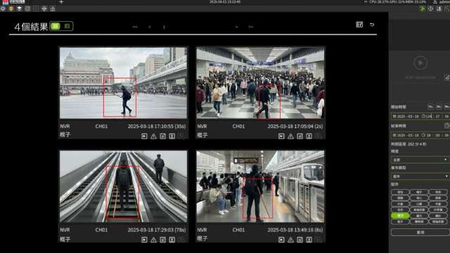 圖說：「AI語音影像管理平台」可主動AI辨識特定物件，避免人工逐格翻找影像的盲搜困境。
