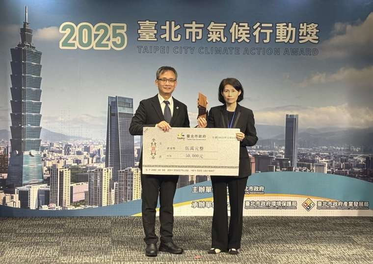 圖說：凱基證券榮獲臺北市氣候行動獎，由臺北市副市長張溫德(左)頒獎，凱基證券行政管理部主管黃玉佩代表領獎。