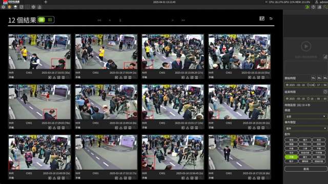 中保科：「AI語音影像管理平台」只需下達「關鍵詞彙」的語音指令，即可快速精準搜尋場域內特定物件、事件或時間區間的影像畫面。(圖：業者提供)