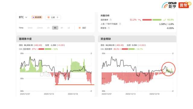 cover image of news article