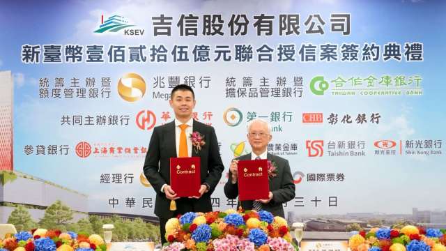 力挺高雄首座AI焚化爐BOT案 兆豐合庫統籌可寧衛125億元聯貸案 超認1.88倍。（圖:兆豐銀提供）