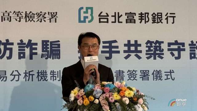 台北富邦銀行總經理郭倍廷。（鉅亨網記者陳于晴 攝）