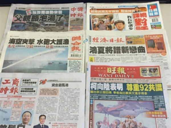 cover image of news article