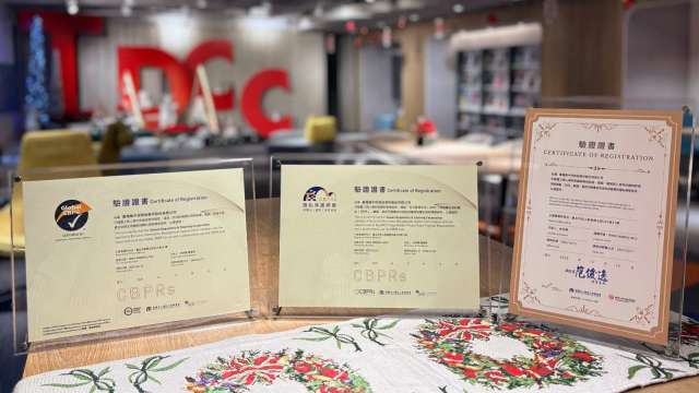 集保結算所獲台灣首家Global CBPR驗證。(圖：集保結算所)